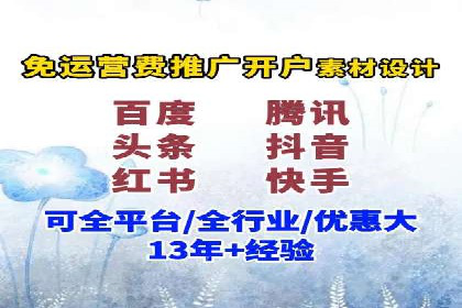 SEM托管服务，实战案例展示营销效果