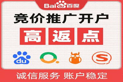 实战SEM推广竞价案例：效果显著